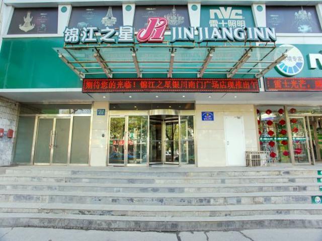 Jinjiang Inn Yinchuan South Gate Square Airport Shuttle Bus Exterior photo