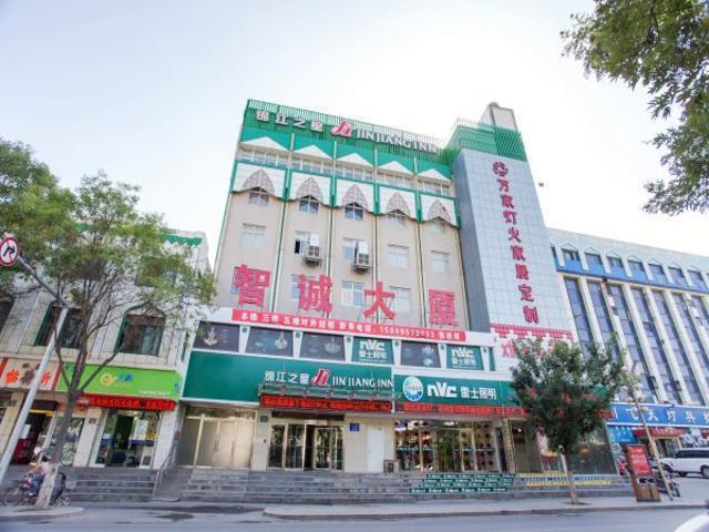 Jinjiang Inn Yinchuan South Gate Square Airport Shuttle Bus Exterior photo